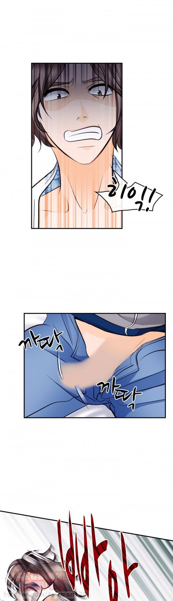 내일은 섹피언 13화 19