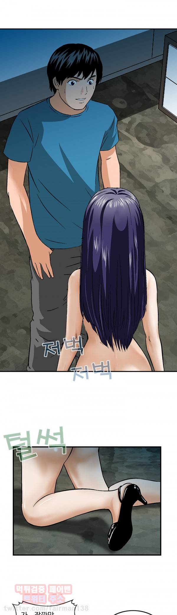 돼지우리 14화 5