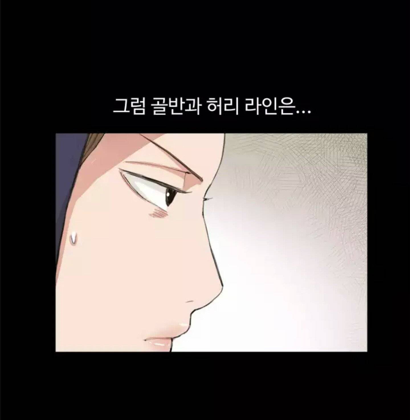 편의점 샛별이 9화 - 연주의 오해 4
