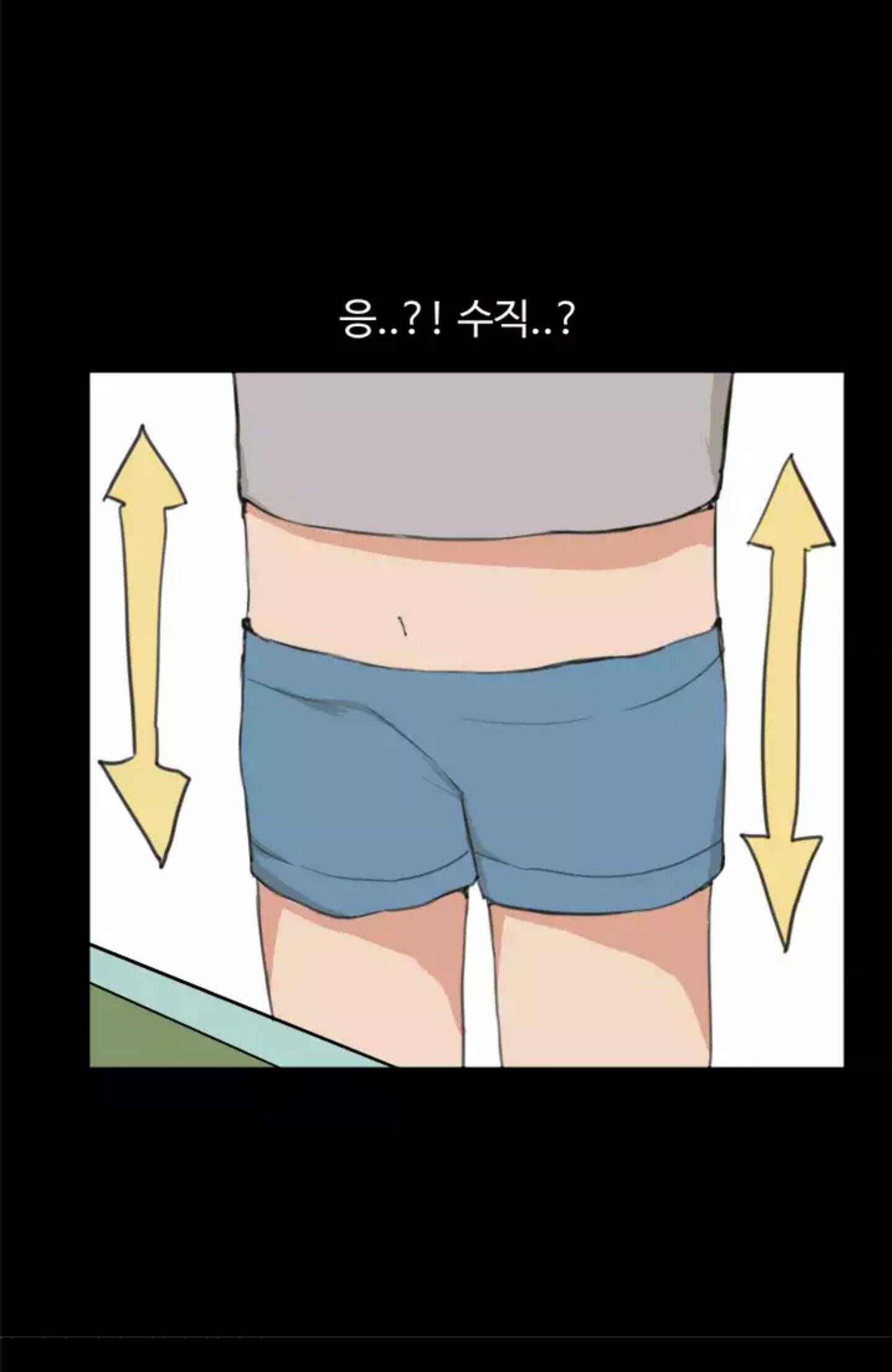 편의점 샛별이 9화 - 연주의 오해 5