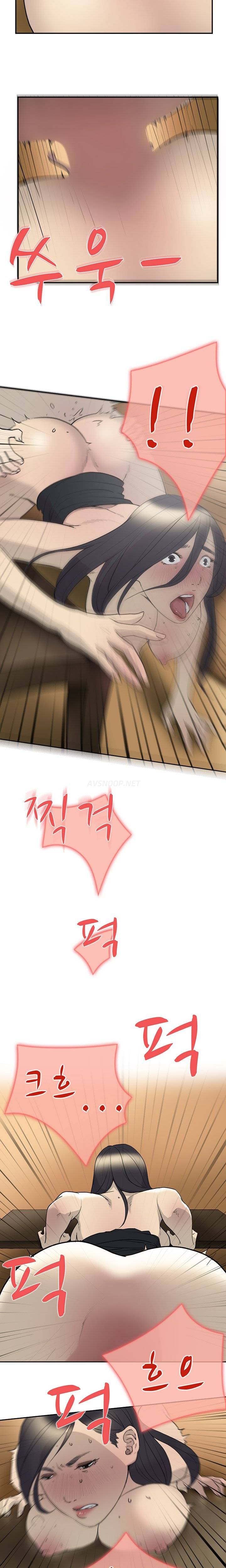 이중연애 11화 6
