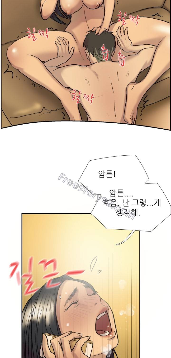 이중연애 21화 10