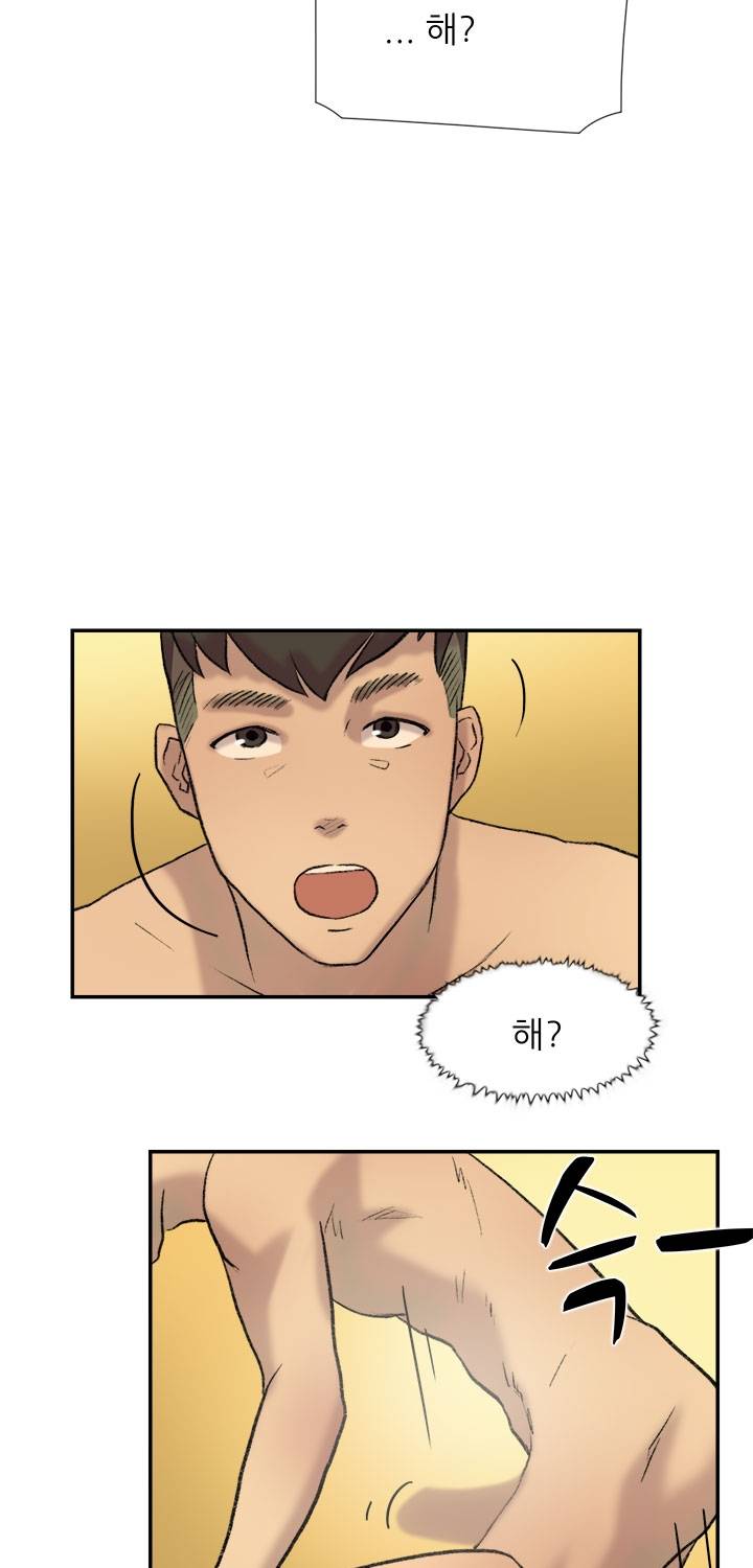 이중연애 21화 12