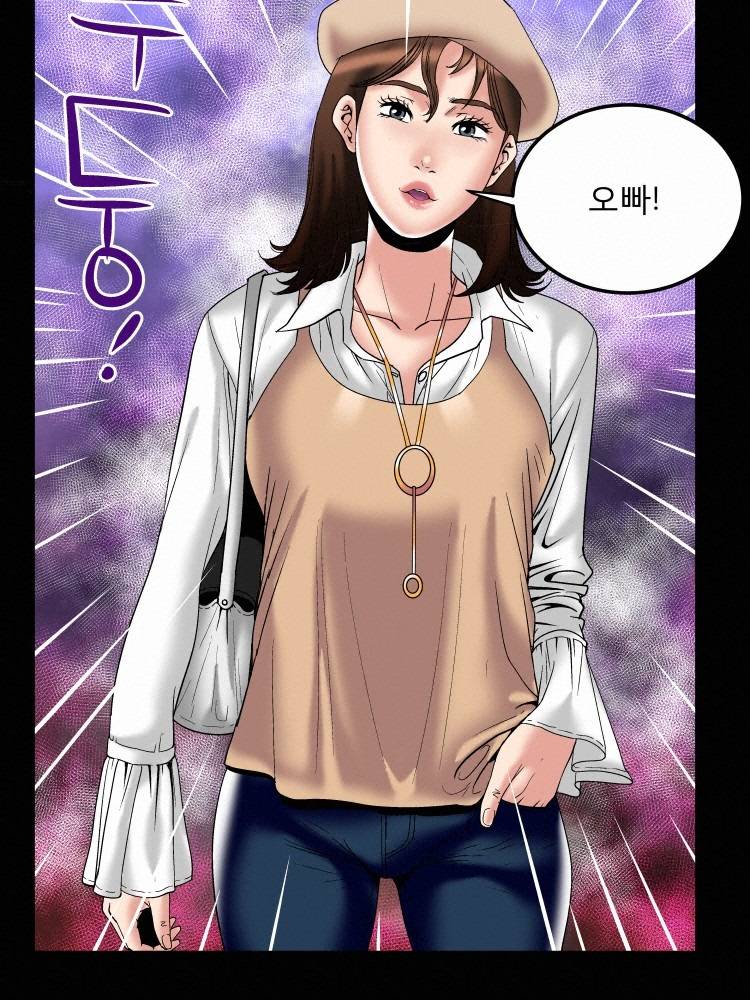 아내의 섹파 52화 - 혜영이 3