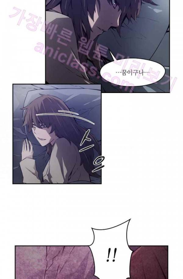 미씽 : 비 오는 날마다 11화 - 남은 사람들 8