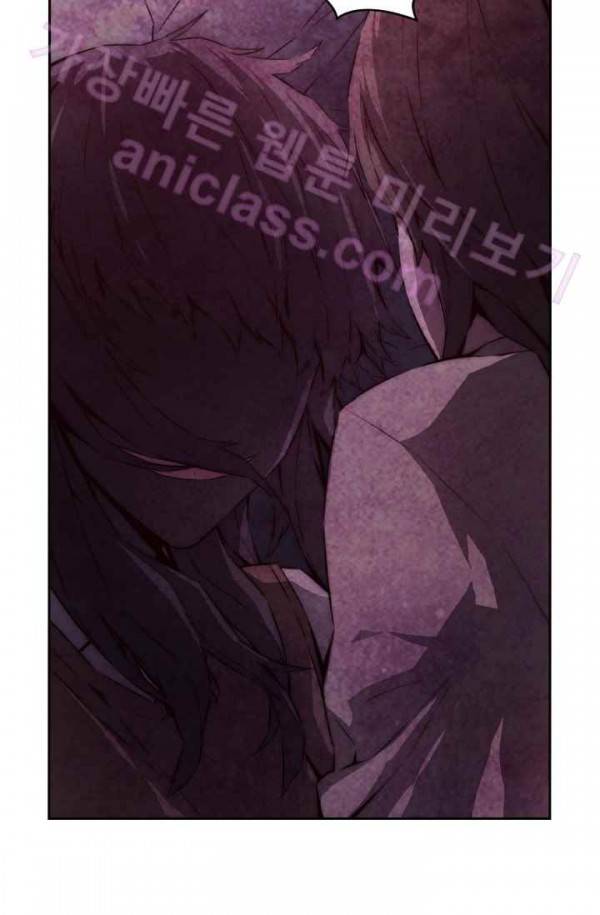 미씽 : 비 오는 날마다 11화 - 남은 사람들 9