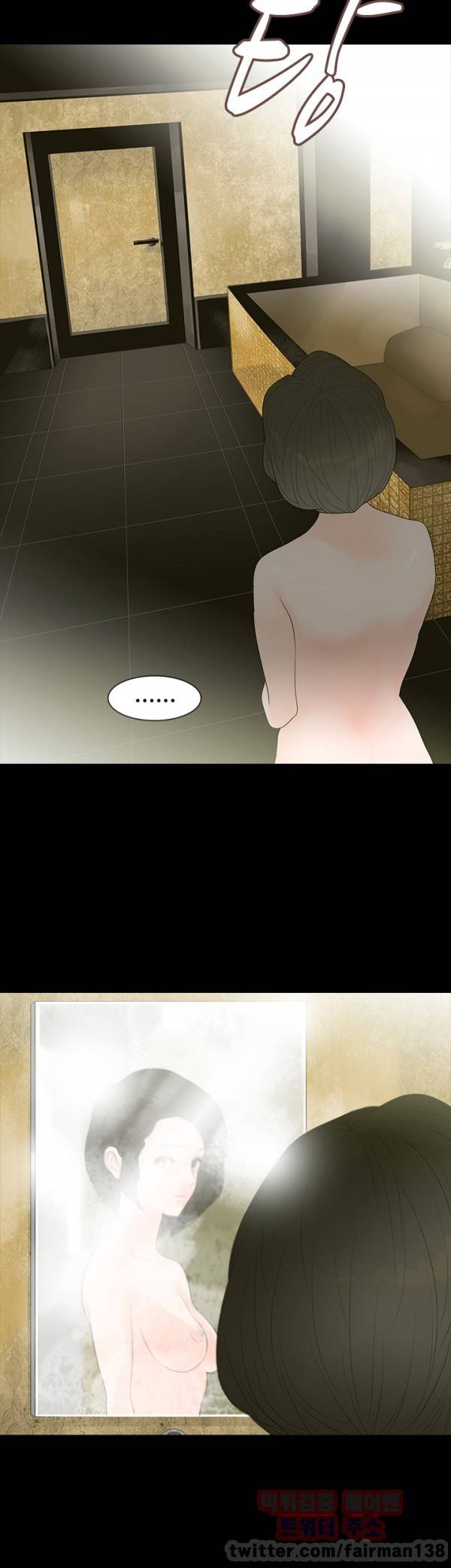 불장난 2화 2