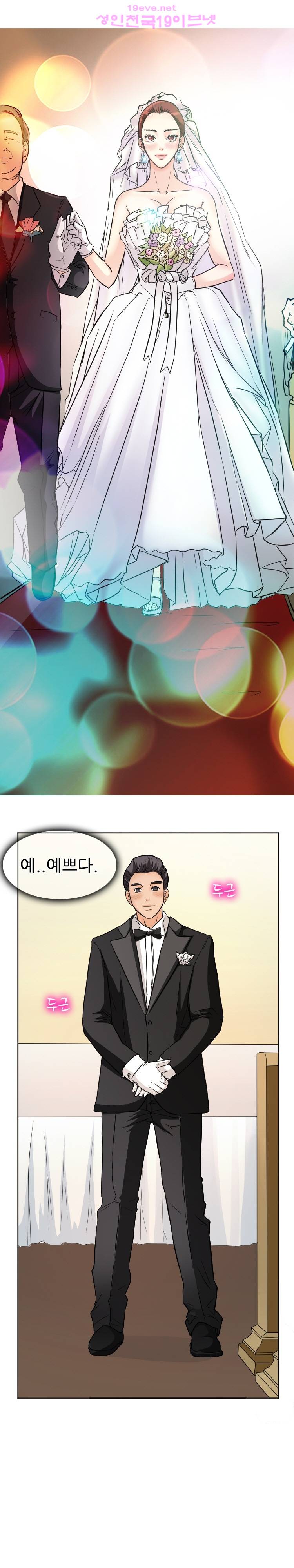 실루엣 12화 2
