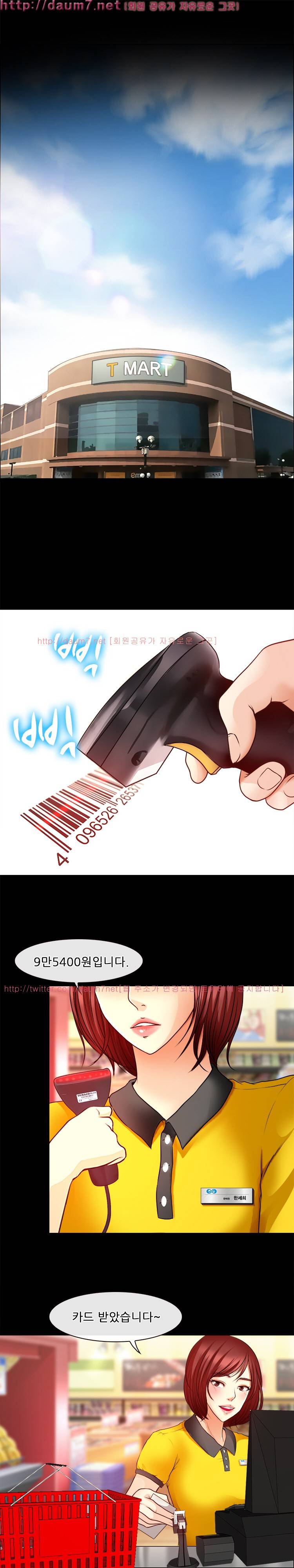 실루엣 42화 3