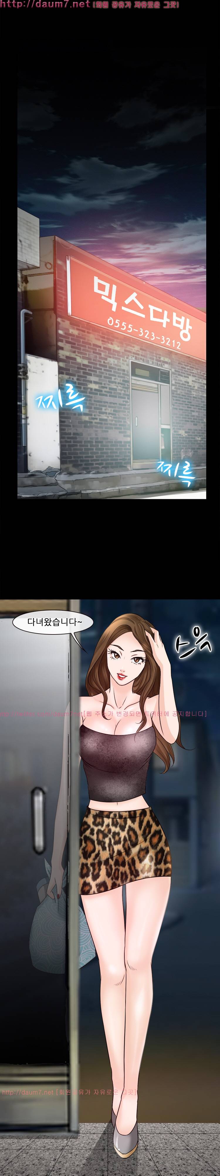 실루엣 52화 5