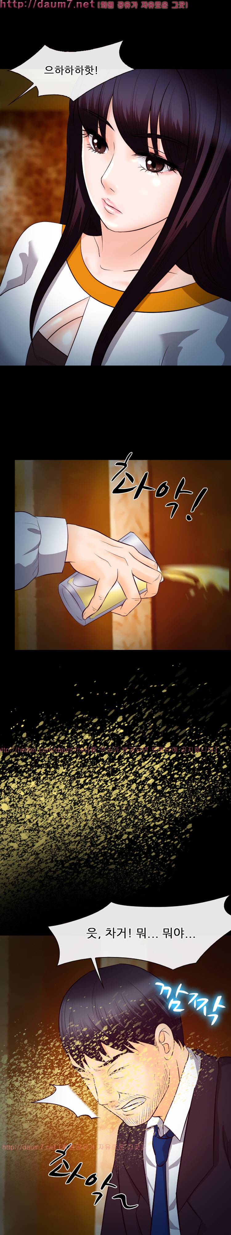 실루엣 62화 6
