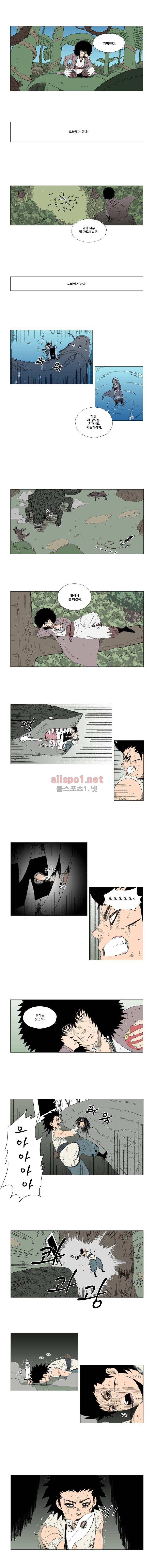 레드스톰 20화 2