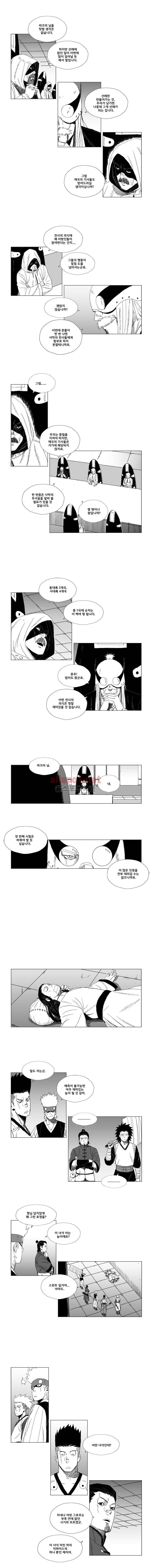 레드스톰 30화 3