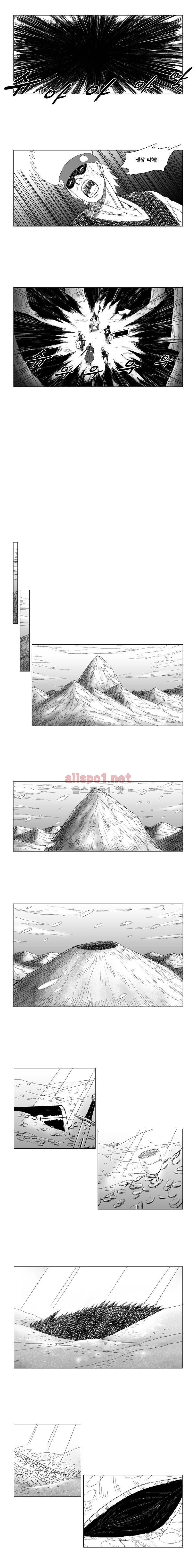 레드스톰 40화 4