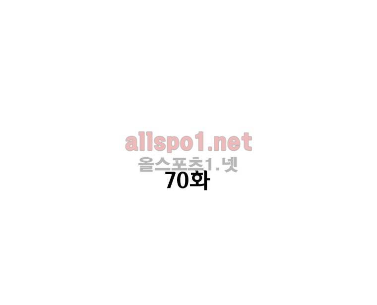 레드스톰 70화 3