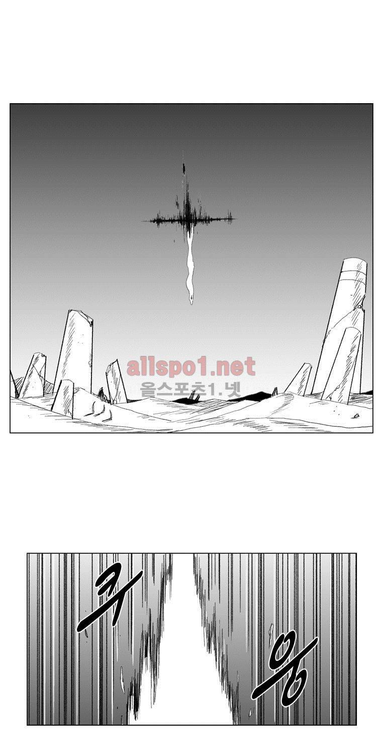 레드스톰 70화 4