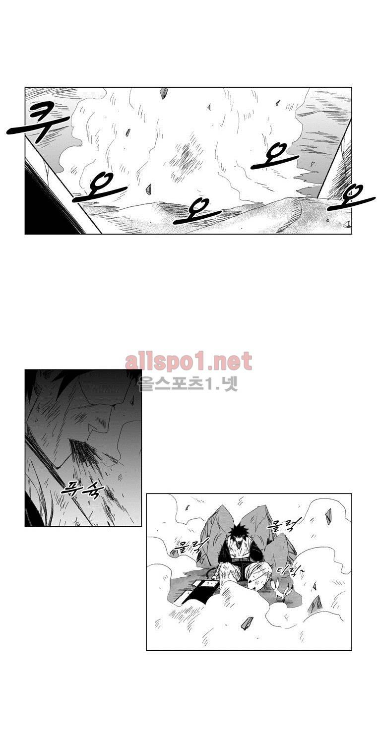 레드스톰 70화 5