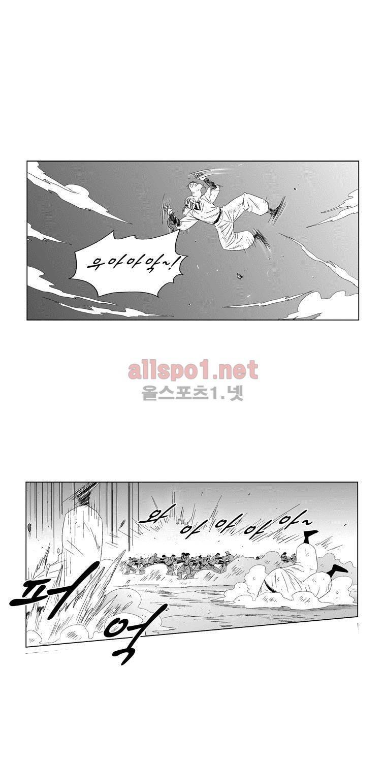 레드스톰 80화 4
