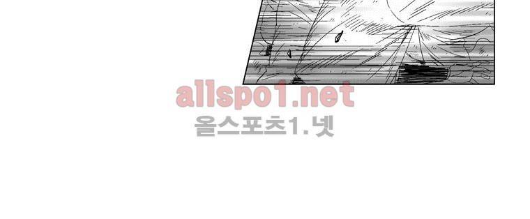 레드스톰 80화 7