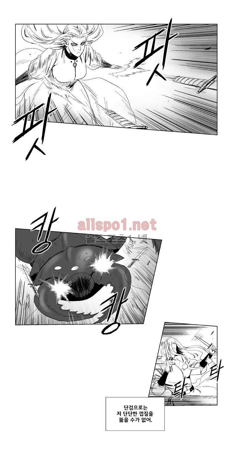 레드스톰 90화 4