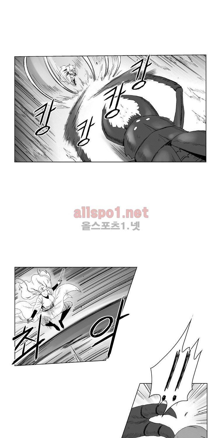 레드스톰 90화 5