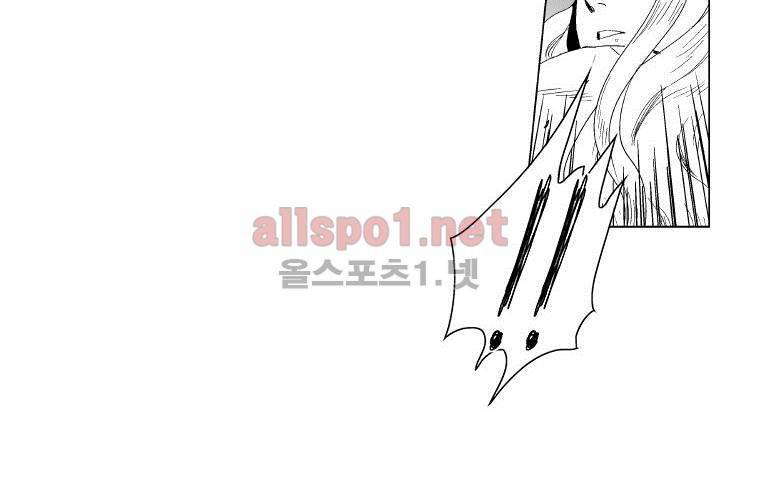 레드스톰 90화 7