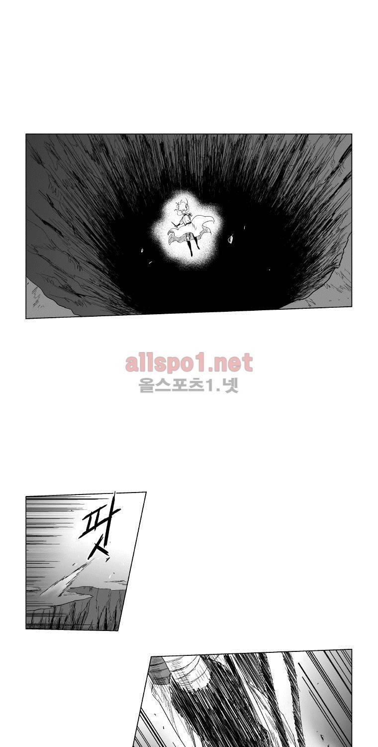 레드스톰 90화 8