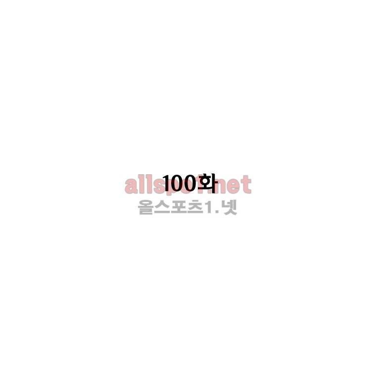 레드스톰 100화 3