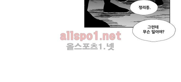 레드스톰 100화 7