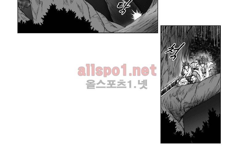 레드스톰 110화 7