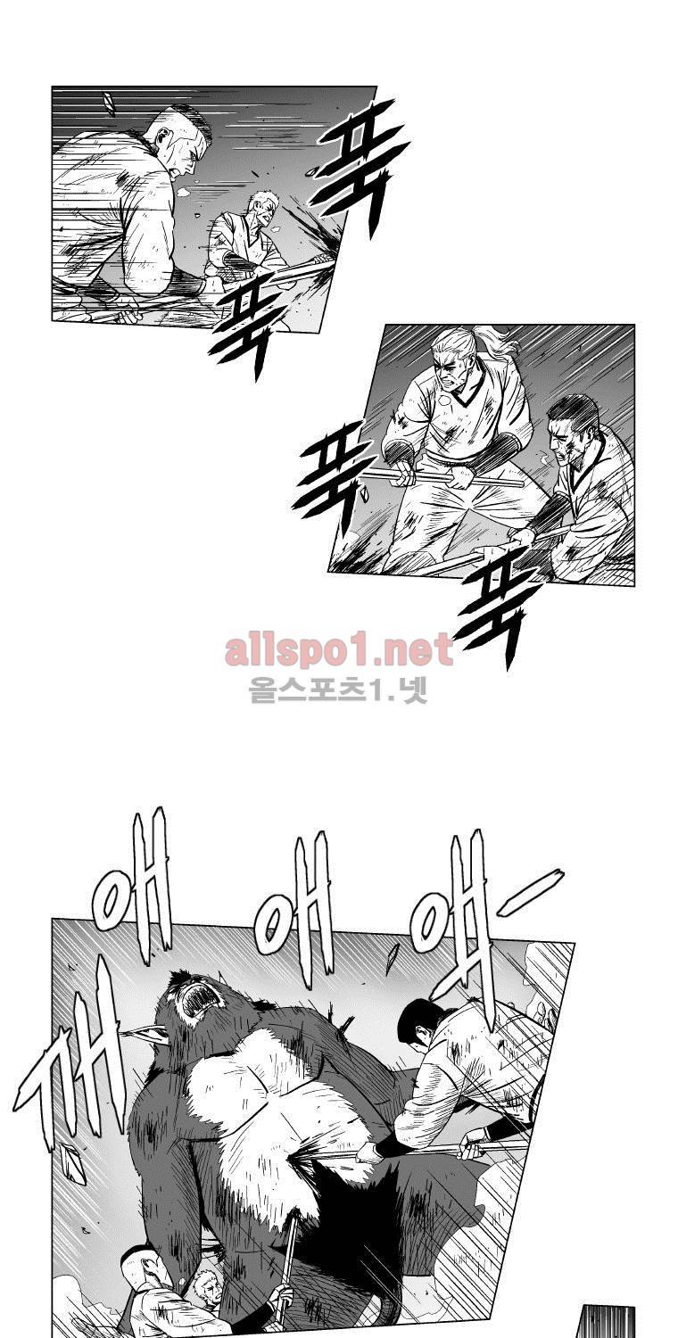 레드스톰 120화 4
