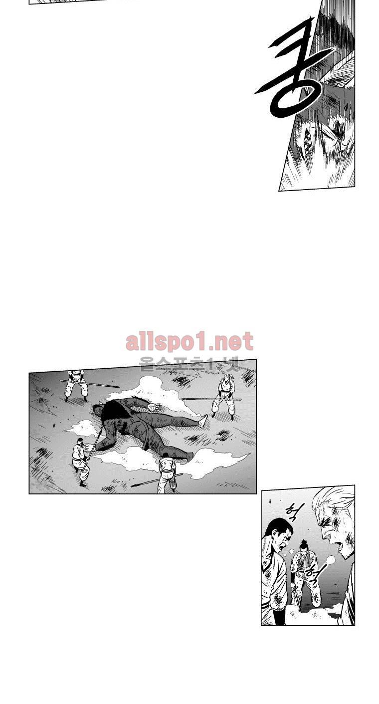 레드스톰 120화 5