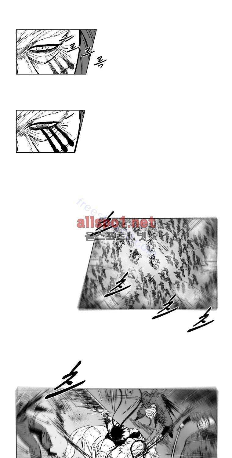레드스톰 140화 6