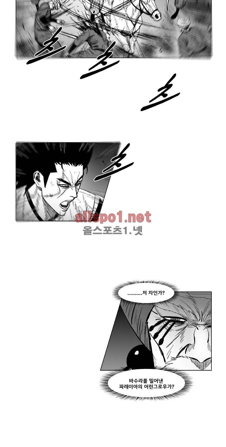 레드스톰 140화 7