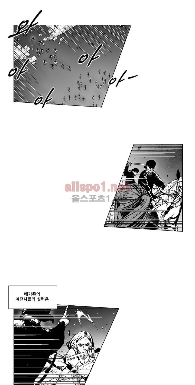 레드스톰 160화 7