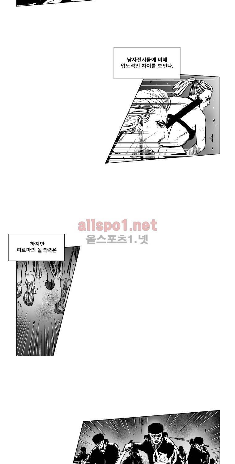 레드스톰 160화 8