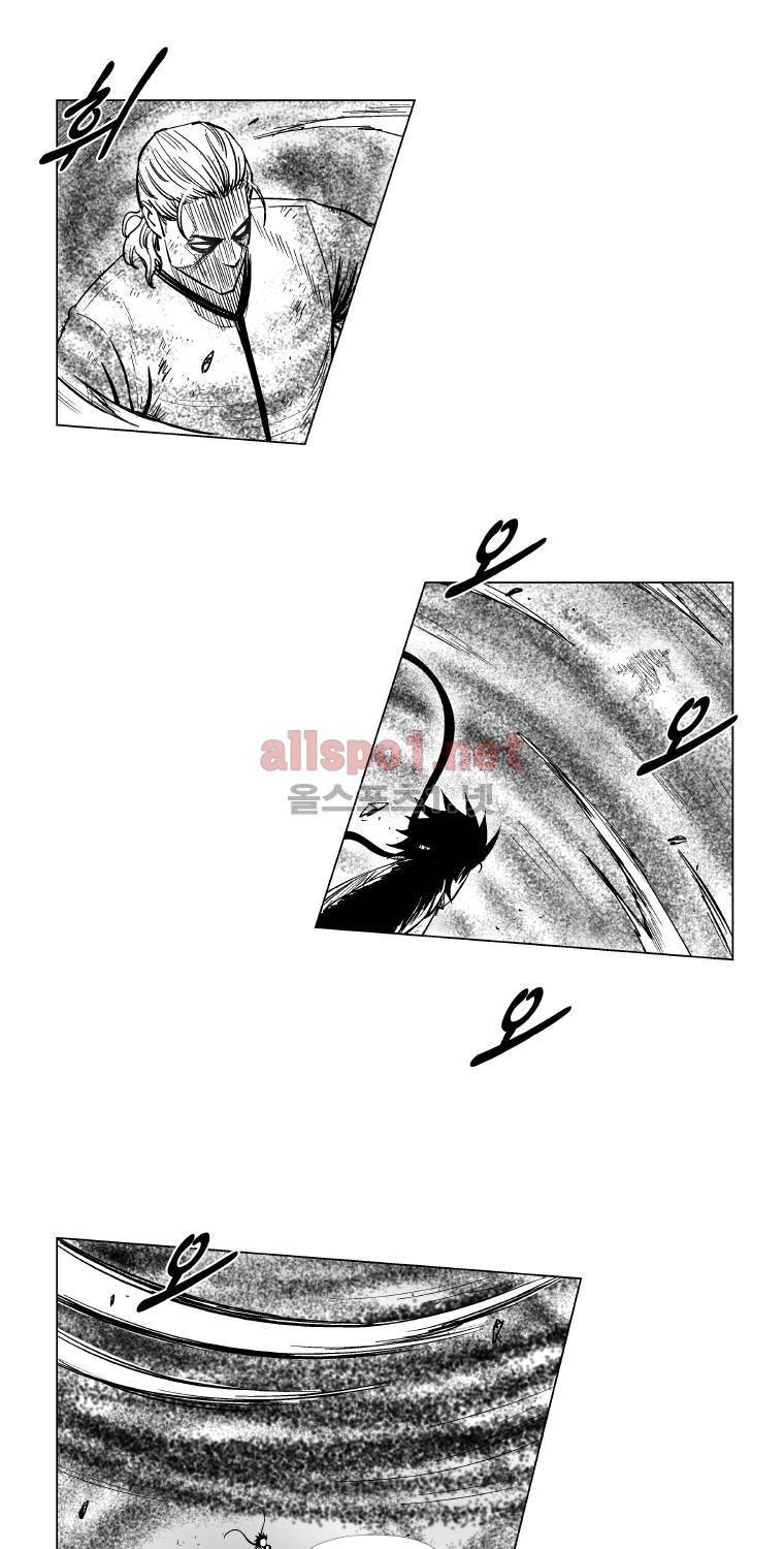 레드스톰 170화 4