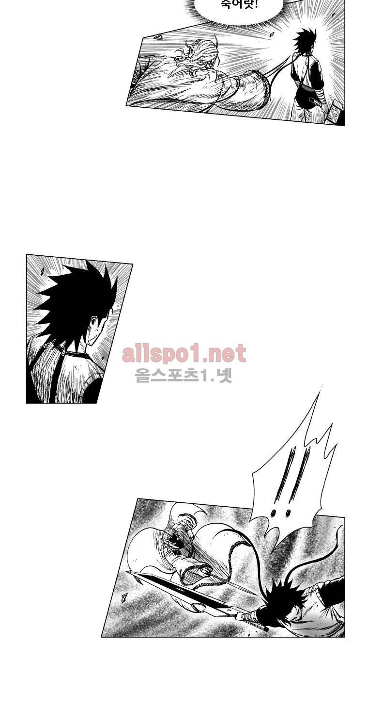 레드스톰 170화 9