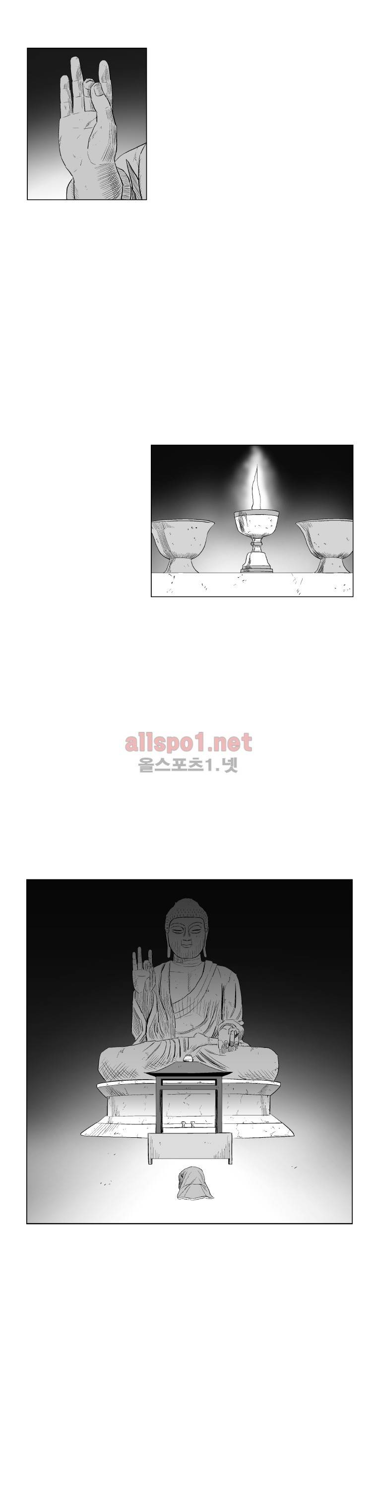 레드스톰 190화 2