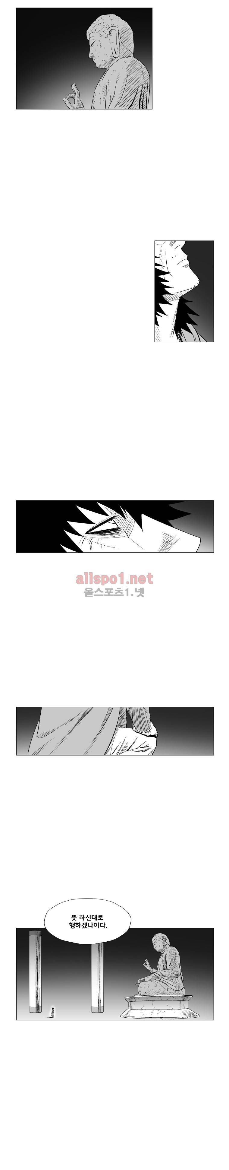 레드스톰 190화 4