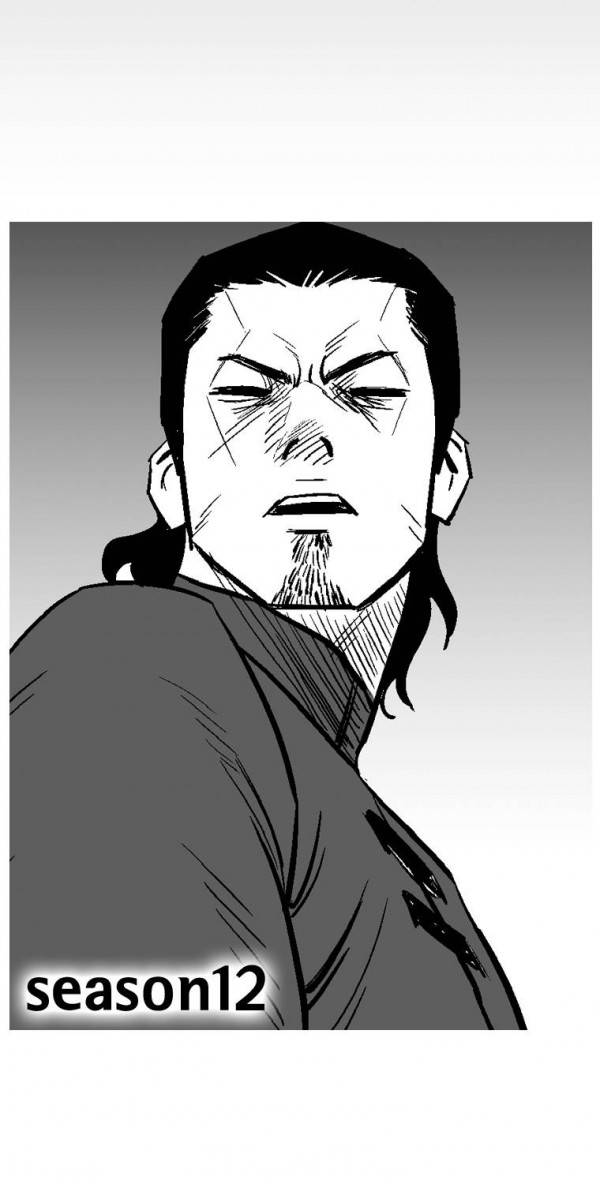 레드스톰 220화 2