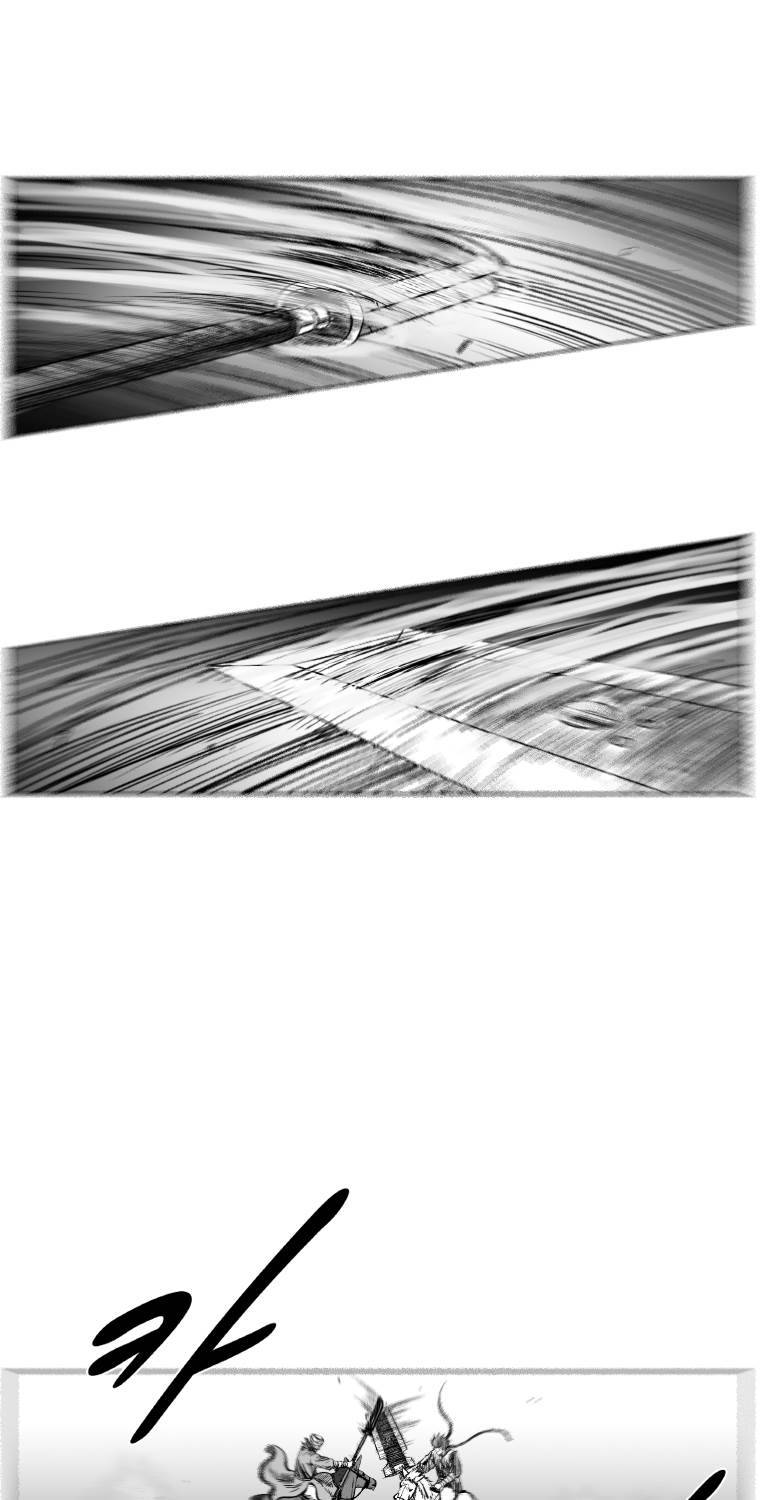 레드스톰 240화 4