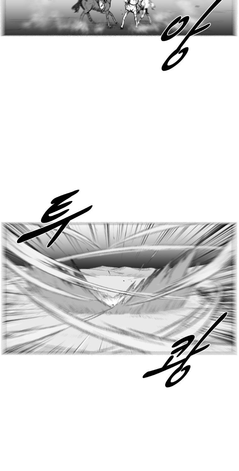 레드스톰 240화 5