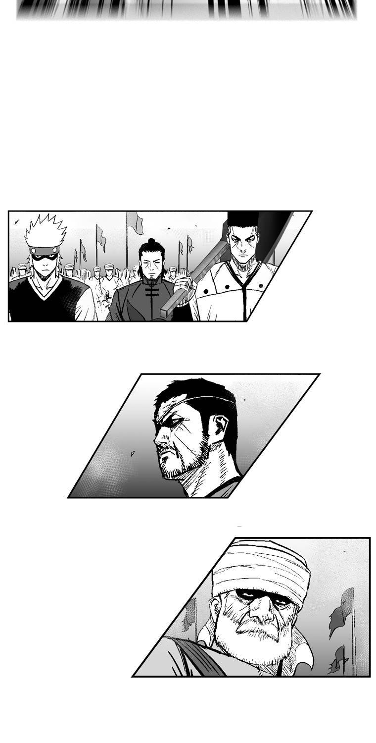 레드스톰 240화 9