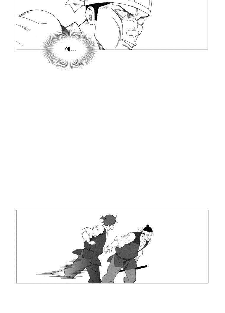 무장 27화 5