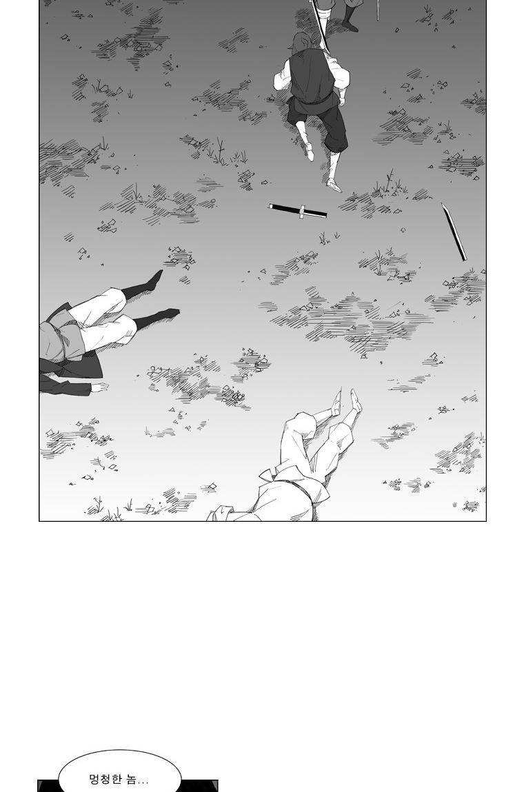 무장 37화 2