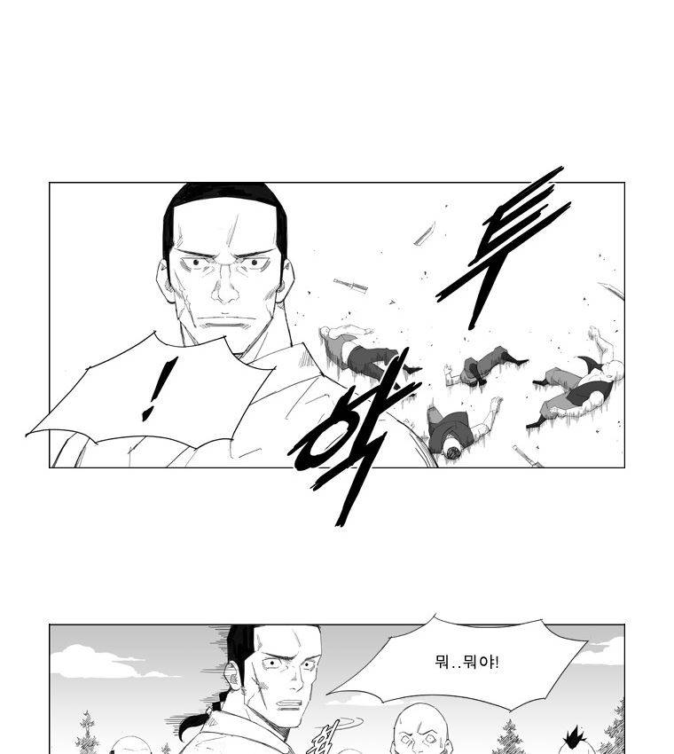 무장 57화 4
