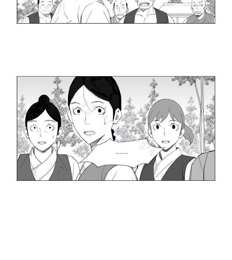 무장 57화 5