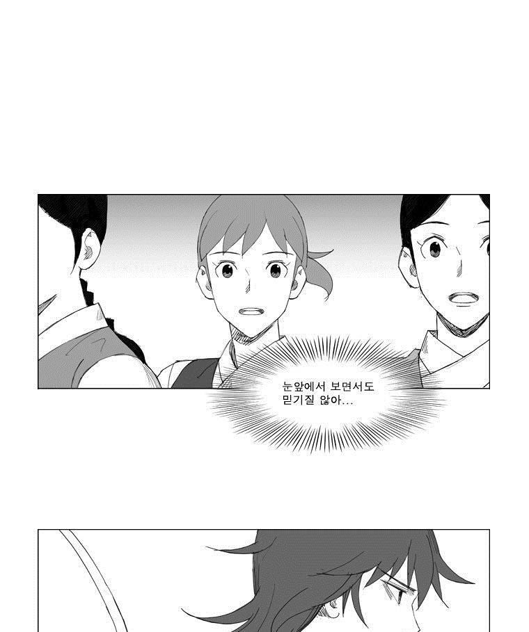 무장 57화 6