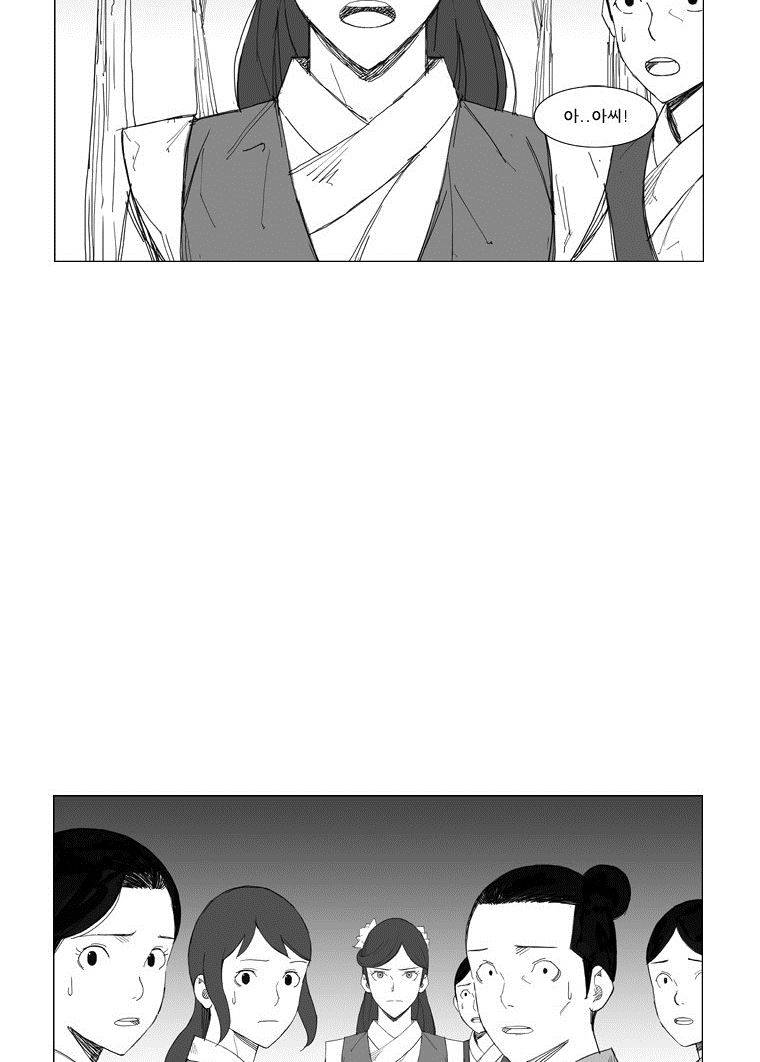 무장 57화 24
